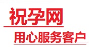 大石桥捐卵试管助孕机构-代媽网